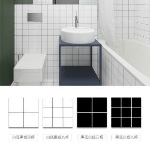 300X300mm厕所卫生间厨房浴室阳台白色黑色格子 瓷砖防滑地砖墙砖