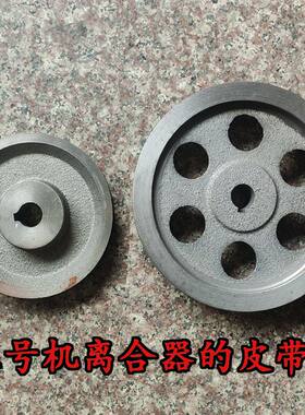三号机离合器的皮带轮(配件) 大型膨化机自动切断 切香蕉型速度轮