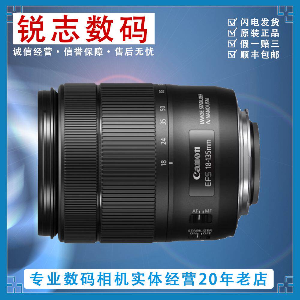 캐논 18-135IS STM IS 망원 10-18STM 광각 18-135USM SLR 카메라 렌즈 55ST