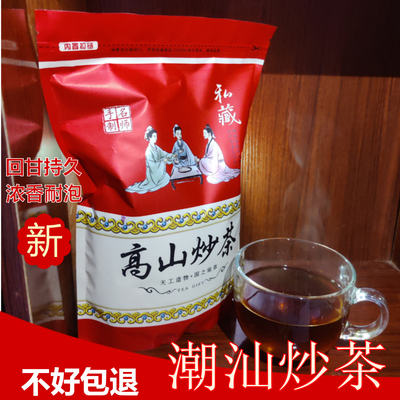 浓香型坪上高山炒茶潮汕炒茶炒茶