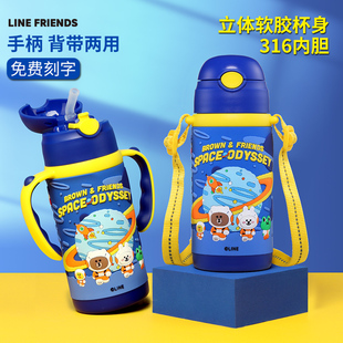 布朗熊保温杯男孩幼儿园手柄背带吸管杯316食品级水杯家用学饮杯