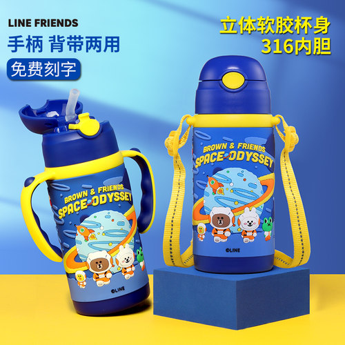 布朗熊316420ml手柄背带款吸管杯