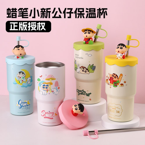 蜡笔小新保温杯女生高颜值吸管杯