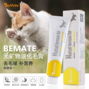 Heo khuyên dùng kem làm đẹp đặc biệt BeMate 120g nhổ điều hòa kem dưỡng ẩm đường tiêu hóa - Cat / Dog Health bổ sung