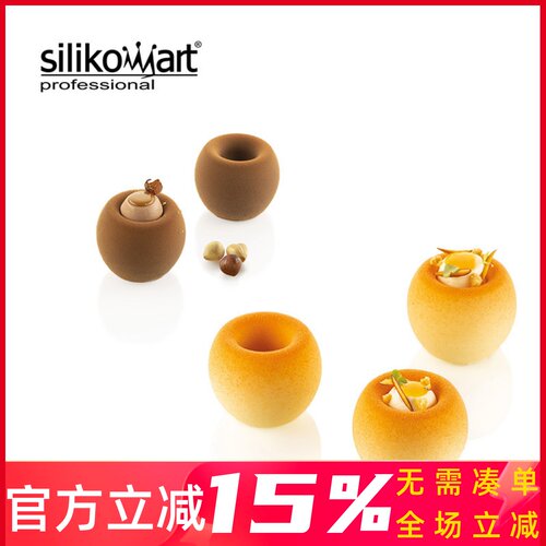 意大利8连/12连小神秘硅胶模