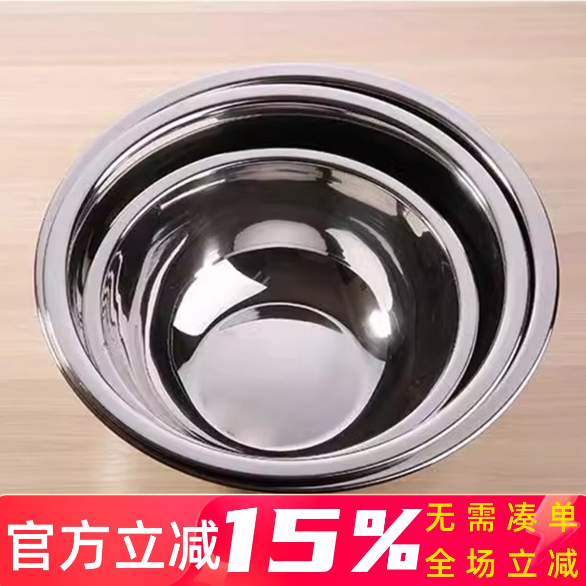 不锈钢打蛋盆和面盆30cm36厘米