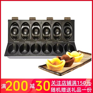 三能金元宝面包模具 不沾元宝吐司盒蛋糕模230g招财进宝包装盒