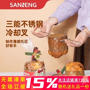 三能食品级不锈钢U型叉潘娜托尼纸杯加粗冷却叉铁签配件加长55cm