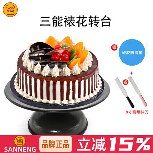 三能烘焙薄型硬膜sn4169灵活裱花