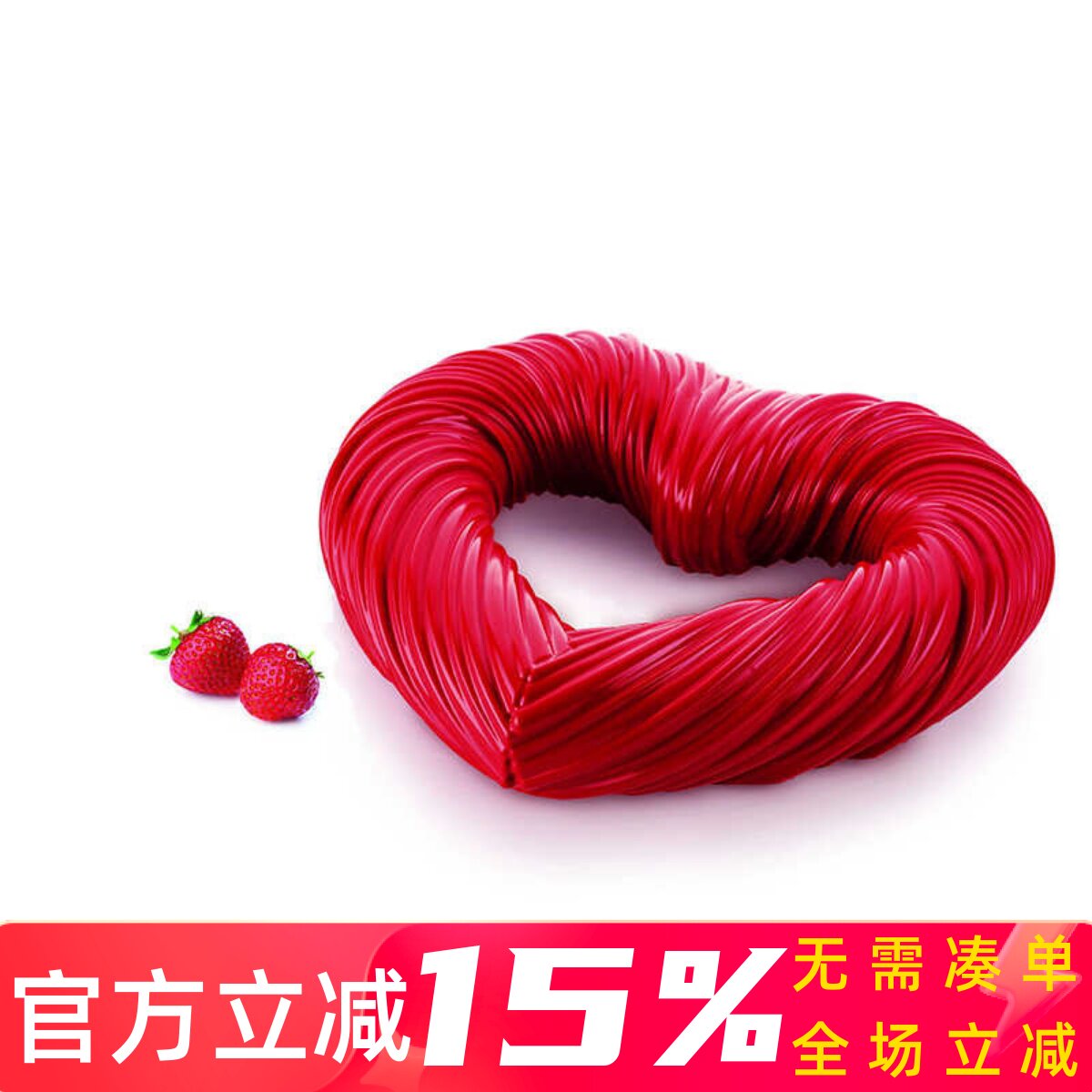 Silikomart情人节爱心硅胶模