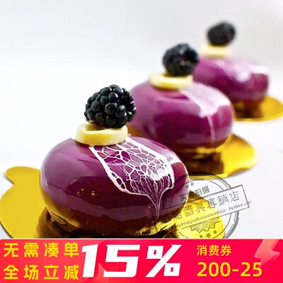 三能器具意大利连圆形硅胶蛋糕模