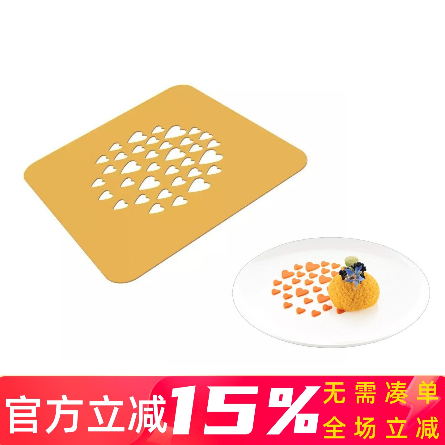 意大利心心印花模硅胶模装饰工具