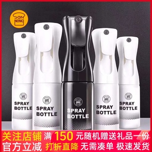 酒精 噴水 噴壺 SN4750黑色 200ml SN4749白色 噴霧器 三能器具