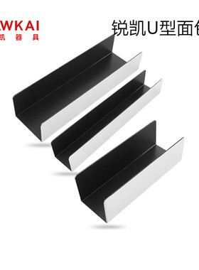 RAWKAI锐凯器具 RK5091/RK5092/RK5093 猪扒包模具 不沾U型模