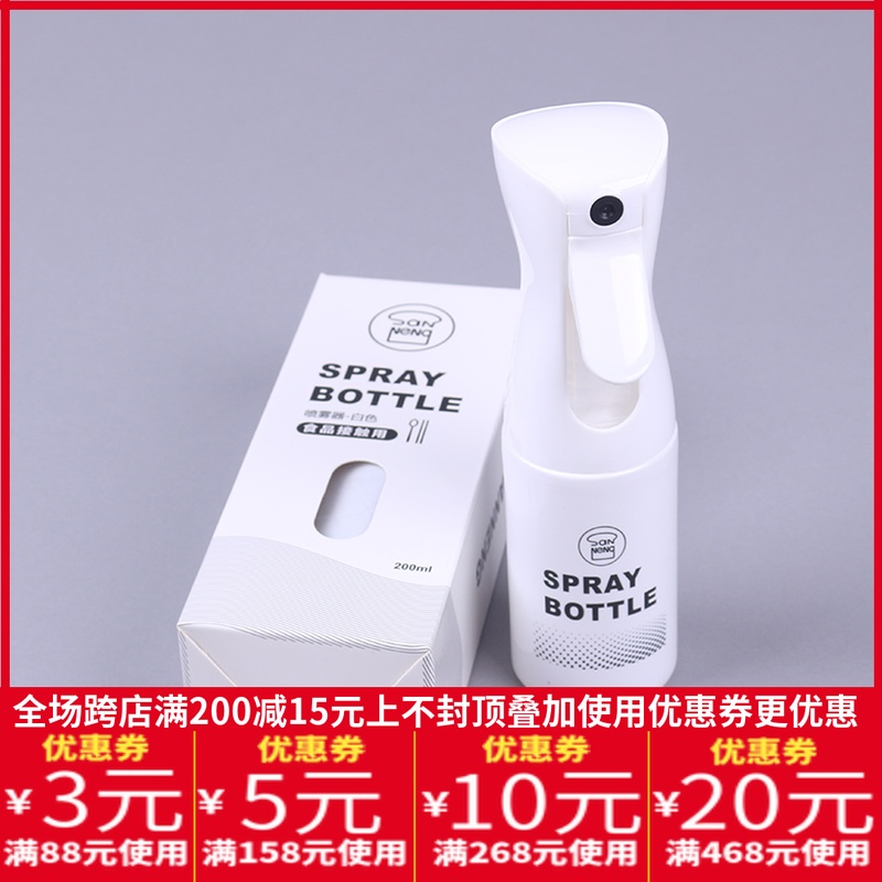 ÈýÄÜÆ÷¾ß ʳƷ½Ó´¥ÓÃÅçÎíÆ÷-200ml-SN4749°×É« SN4750ºÚÉ«