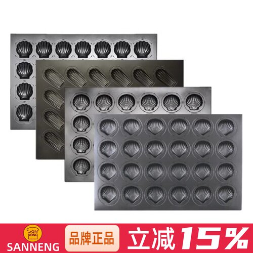 三能不沾玛德琳烤盘24连28连贝壳