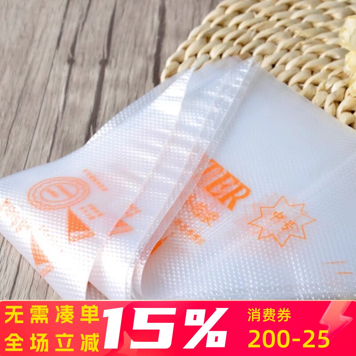 一次性裱花袋烘焙工具全套裱花嘴套装溶豆挤奶油袋蛋糕挤花器