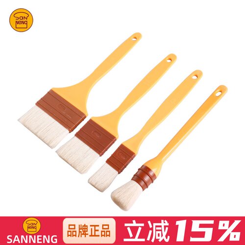 三能羊毛刷烘焙小烧烤