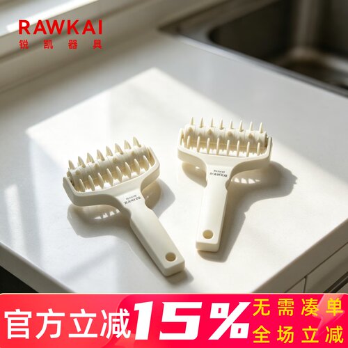 锐凯针车轮披萨滚针披萨打孔器