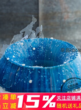 意大利 Silikomart  火光套装 240mm 2000ml SM2598887 慕斯蛋糕