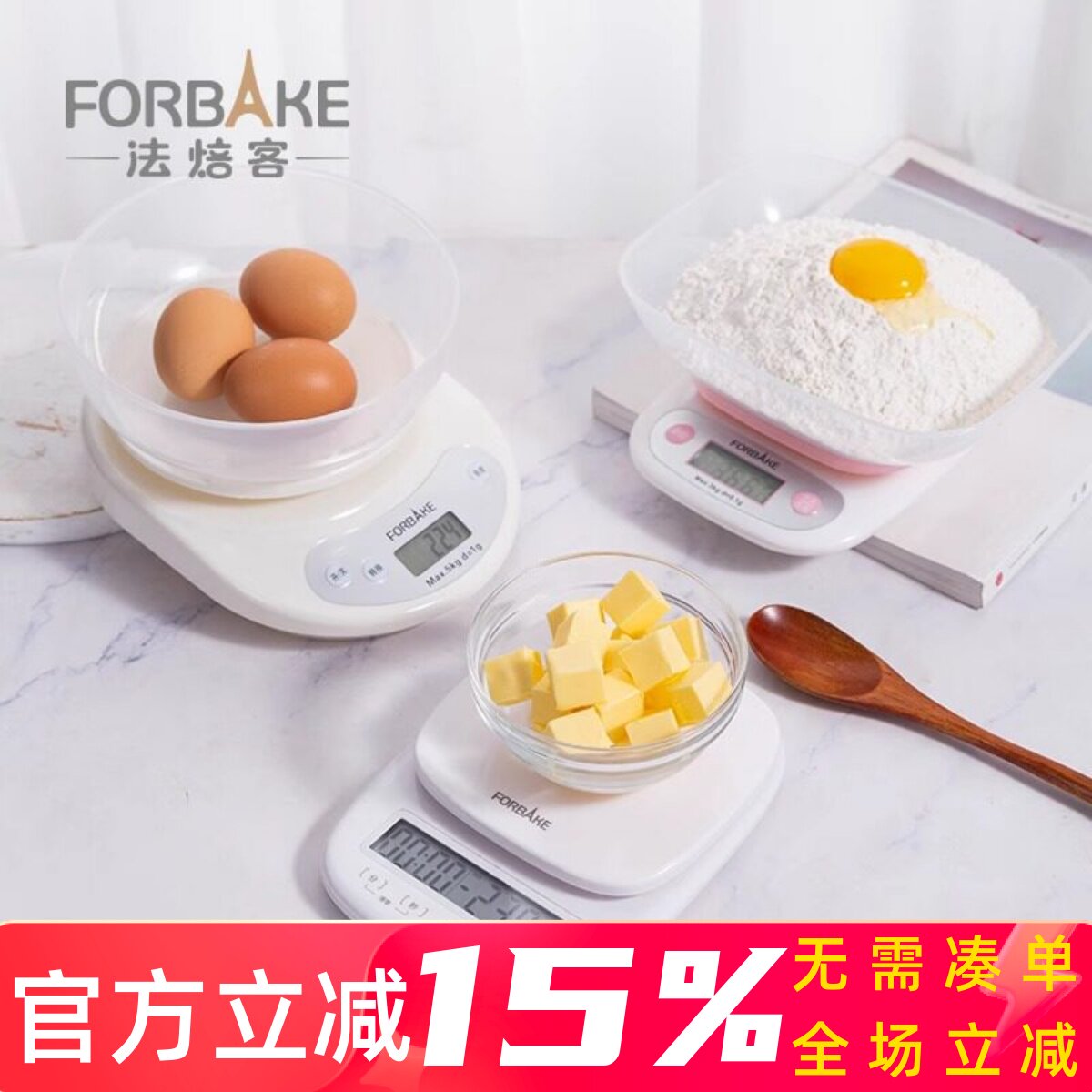 法焙客电子称厨房秤0.1g精准电子秤迷你家用称重烘焙食物克称小秤