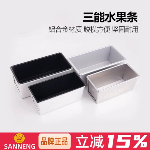 三能不沾不粘长条模土司盒阳极