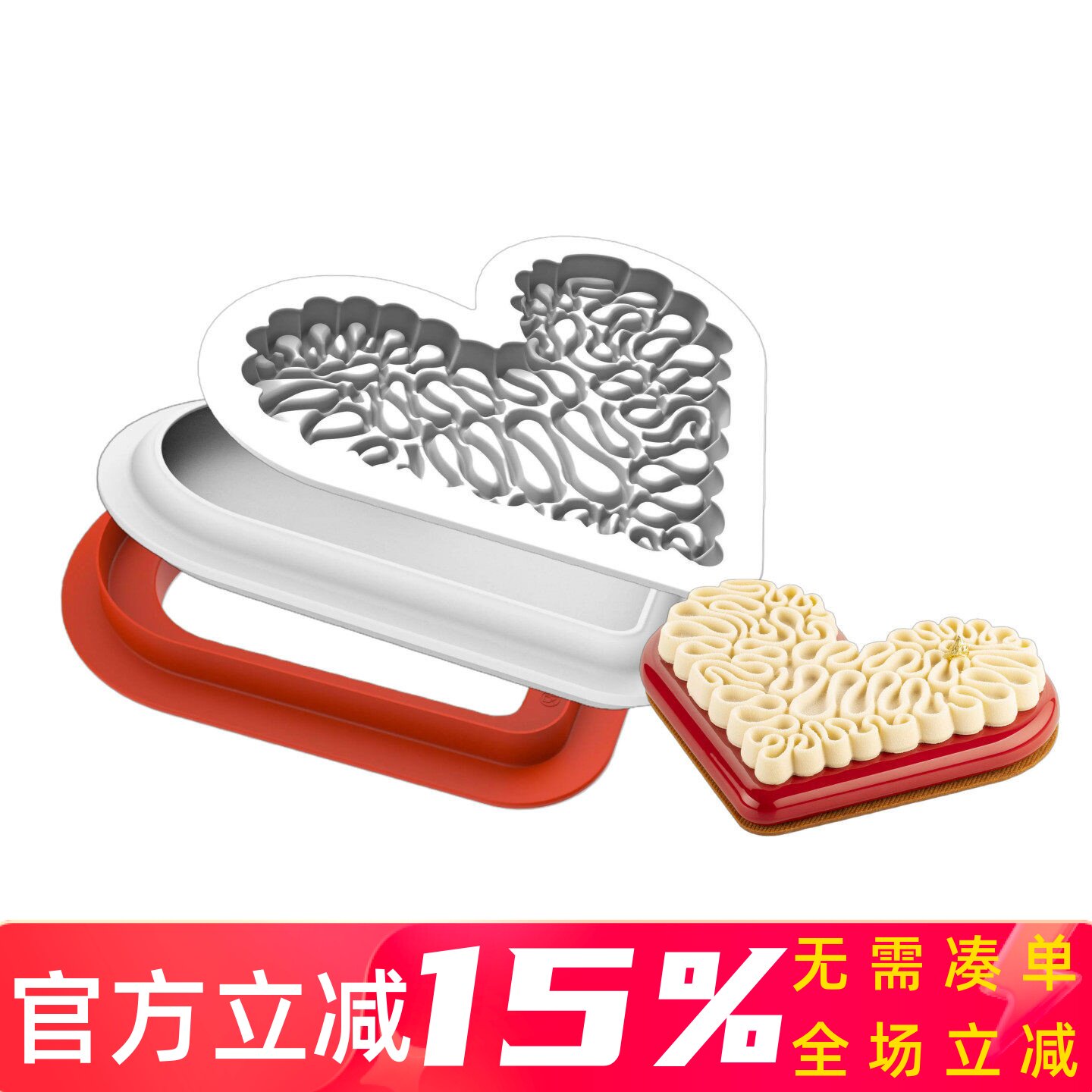 意大利牵挂心型模硅胶模蛋糕模