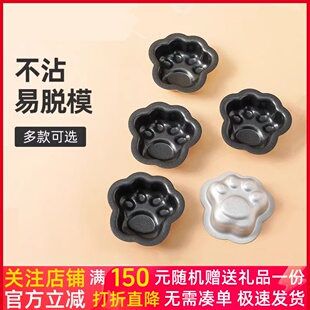 三能 SN6127小貓咪爪子模 蛋撻模具 不粘烘焙模具 不沾貓爪蛋糕模