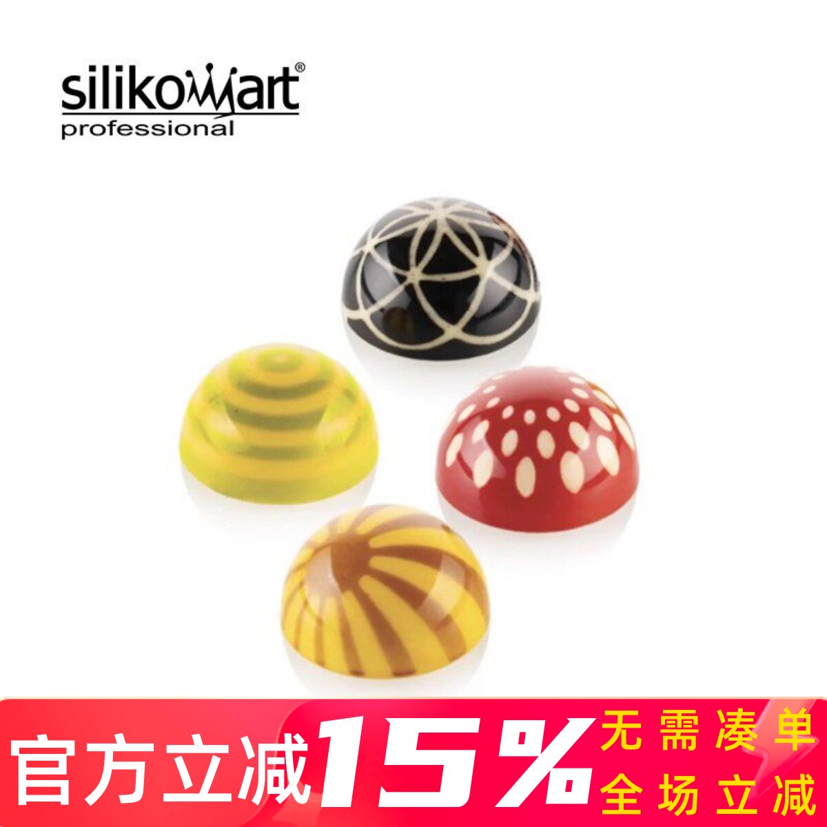 意大利印章巧克力模具