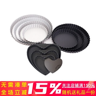 三能烘焙模具6寸8寸活底菊花披萨盘 硬膜pizza比萨烤盘派盘烤箱用