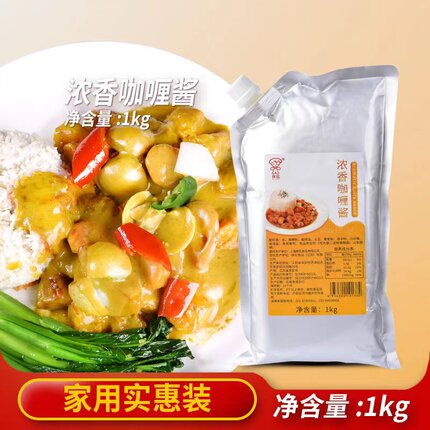 休比浓香咖喱酱1kg商用咖喱鱼蛋牛肉饭鸡肉嘎哩调料调味品挤瓶装