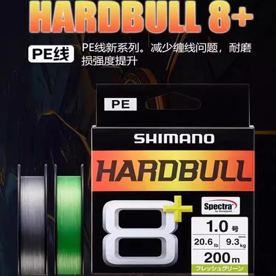 SHIMANO禧玛诺8编PE线远投路亚线