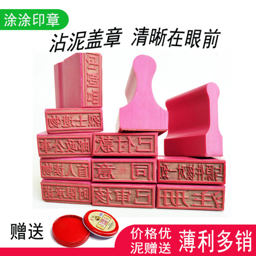 印章订做发送收货橡胶圆形合格