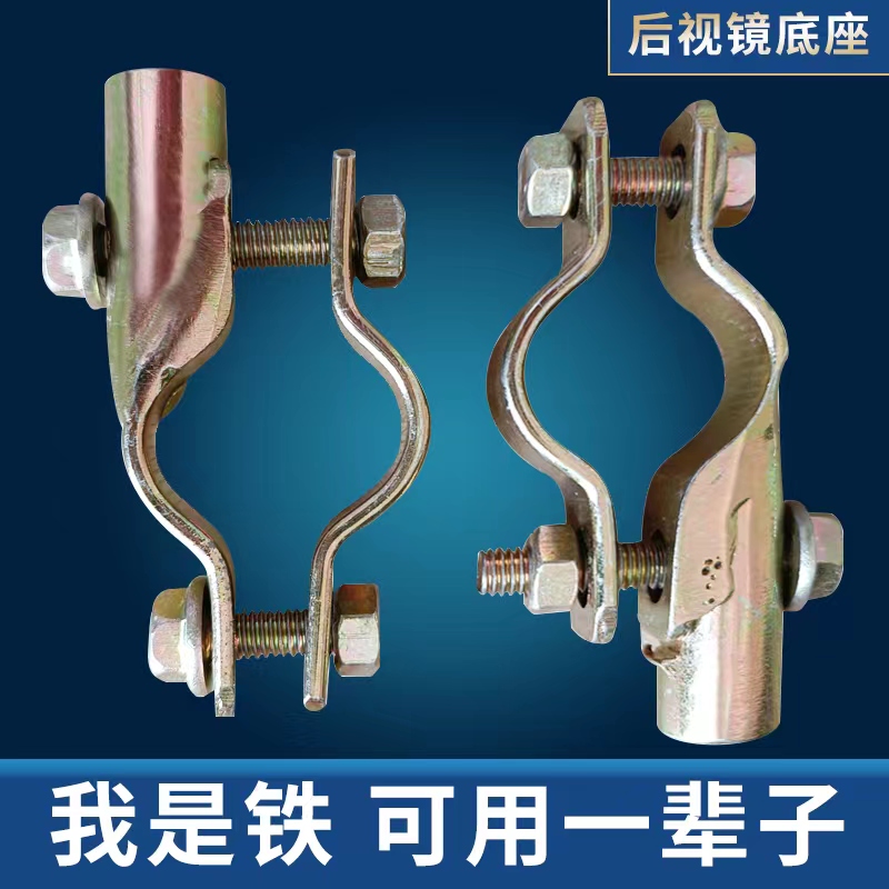 电动车雨棚遮阳伞后视镜