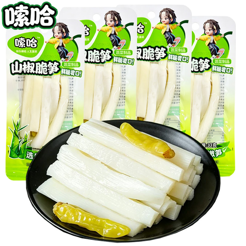 嗦哈山椒脆笋泡椒笋片33g小包装散装小零食即食袋装笋丝批发小吃