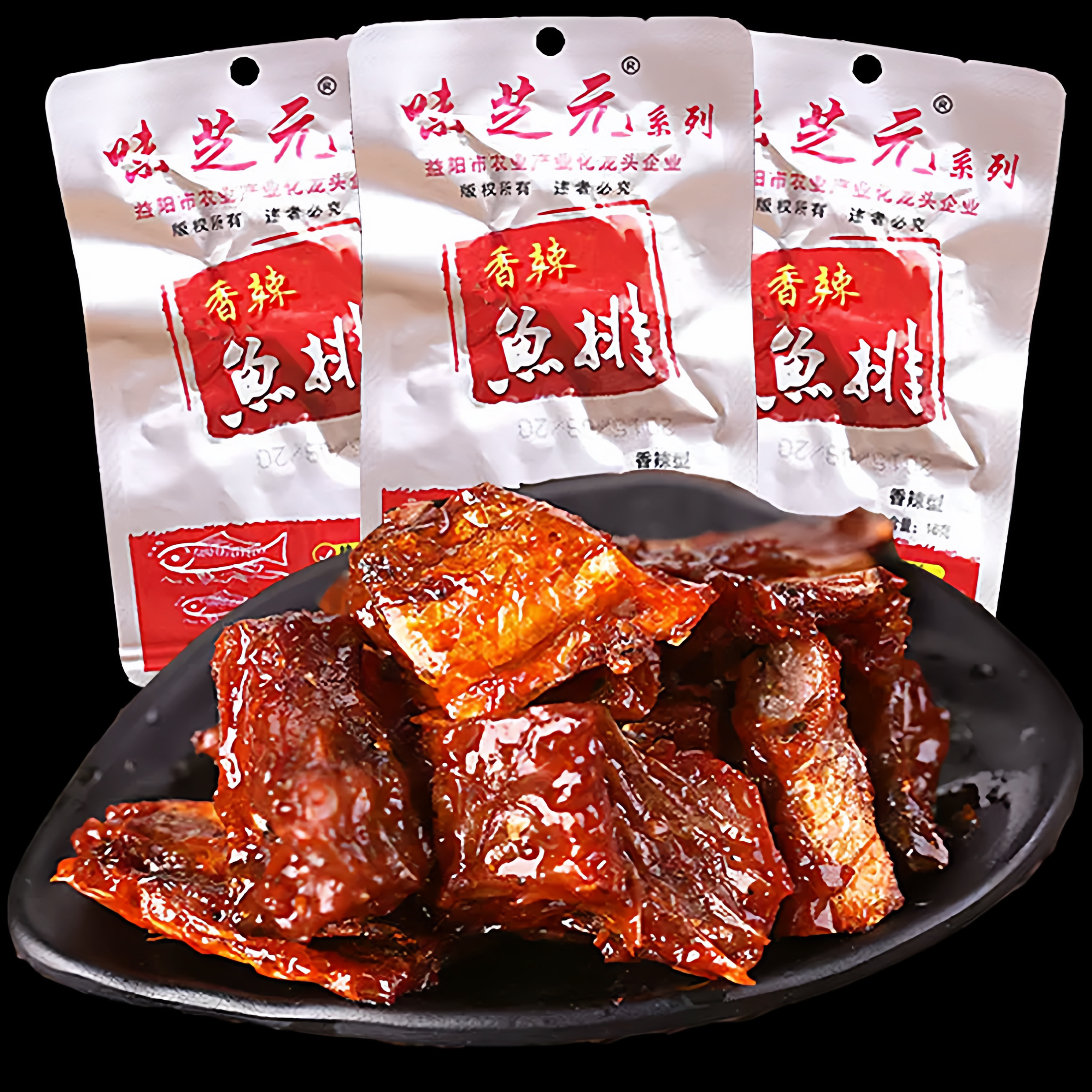味芝元香辣鱼排26g湖南特产零食洞鱼尾鱼块庭湖即食麻辣小吃