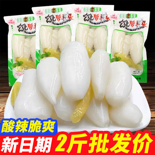 湘满天馋萝卜头泡椒即食休闲零食