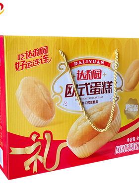 达利园欧式蛋糕礼盒装896g年货食品达利园软面包蛋糕点心零食早餐