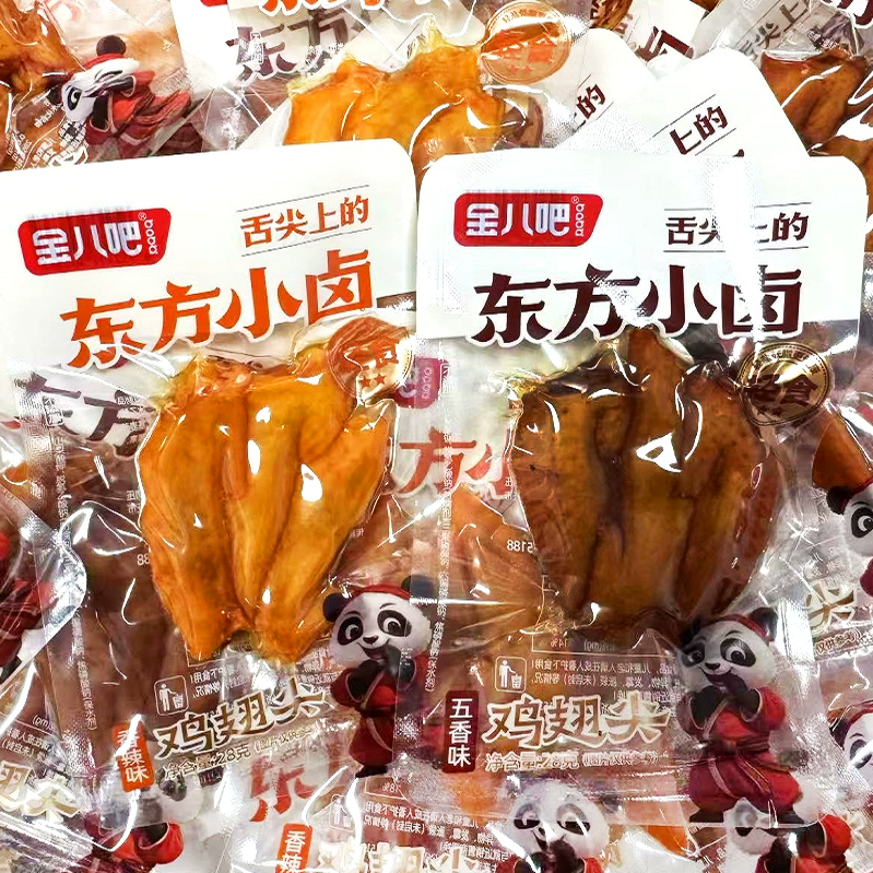 金八吧泡卤鸡翅尖卤味五香味零食小吃真空独立包装网红零食