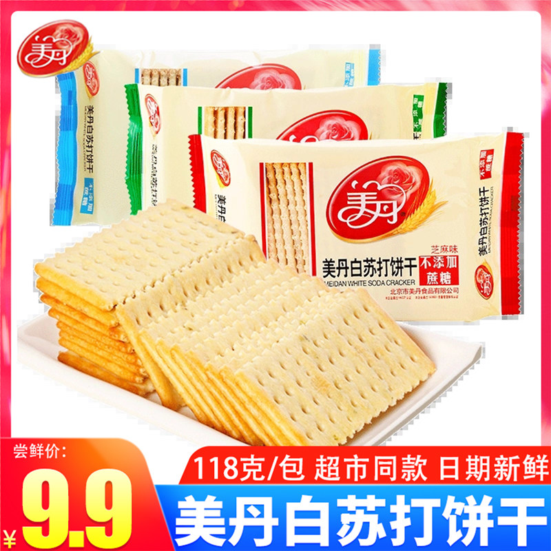 美丹苏打饼干香葱咸118g低无蔗糖精脂梳打饼干装早餐整箱批发
