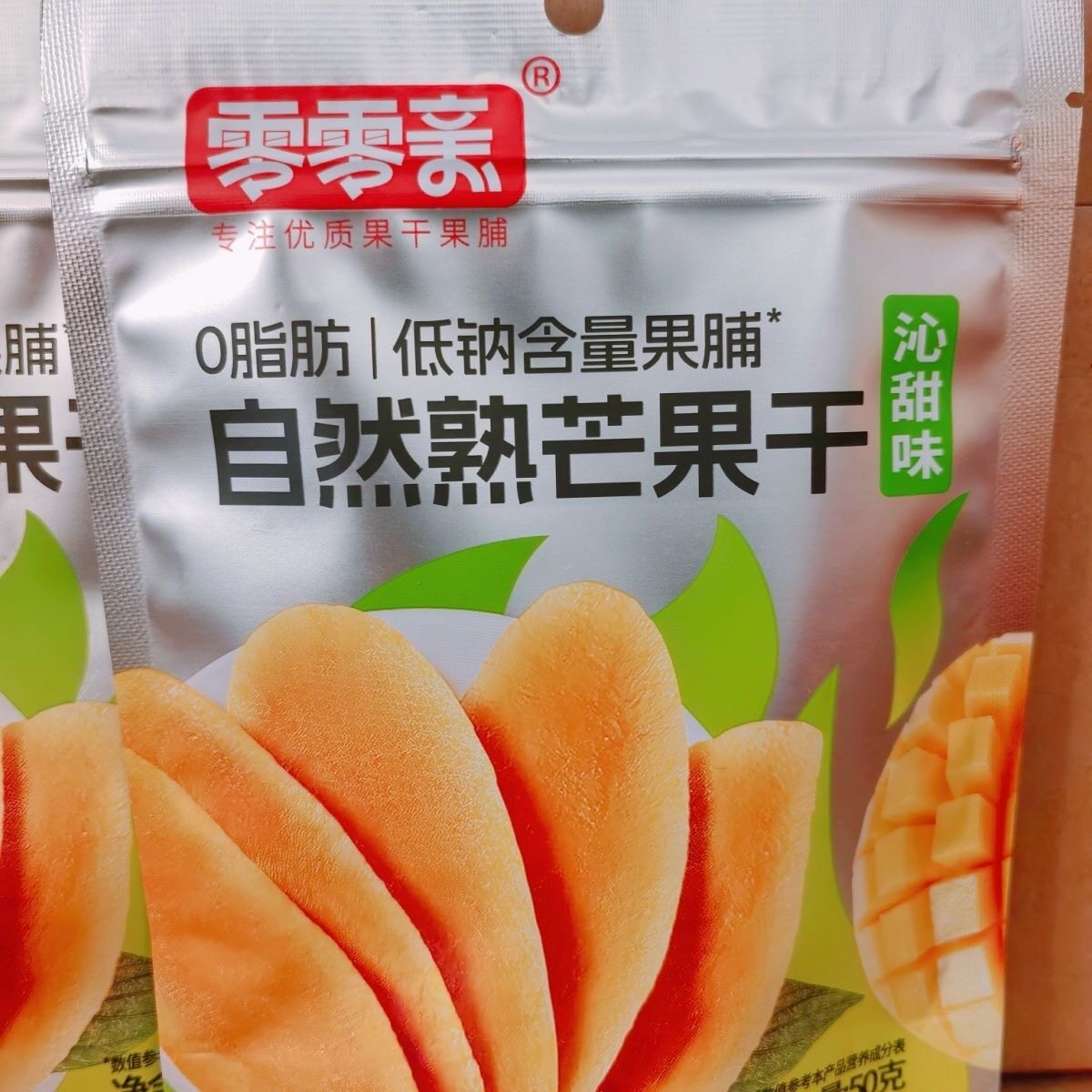零零亲东南亚芒果干50g酸甜水果干果脯蜜饯休闲健康零食