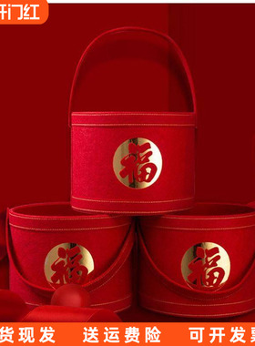 福字抱抱红色鲜花包装盒圆形银柳