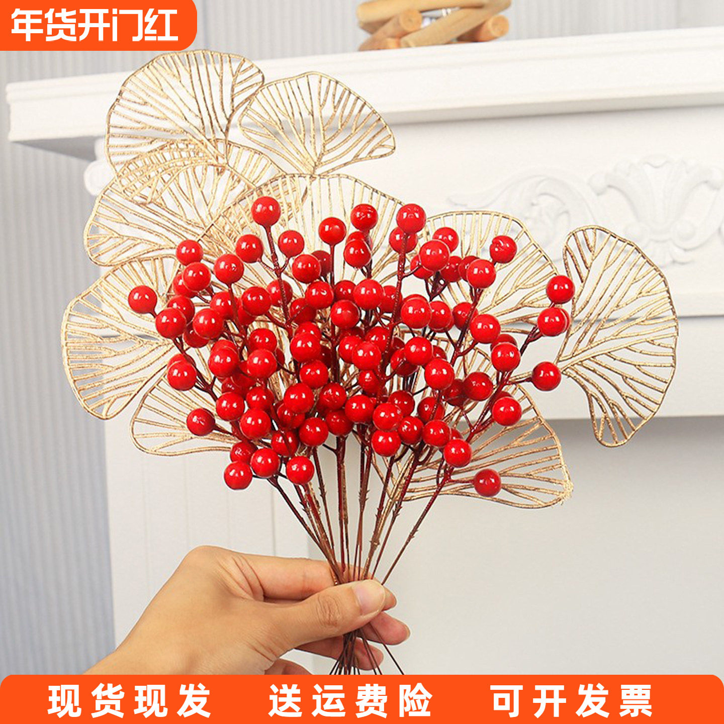 福桶装饰仿真花金色扇叶尤加利仿真配件新年福桶抱抱桶装饰插件,家居饰品,仿真花/假花,淘宝优惠券,粉丝福利购,淘宝优惠卷