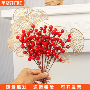 福桶装饰仿真花金色扇叶尤加利仿真配件新年福桶抱抱桶装饰插件