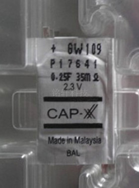 供应全新原装正品 超薄电容 CAP-XX/GW109F/2.3V0.25F 现货
