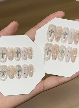 十字契约辣妹猫眼穿戴甲
