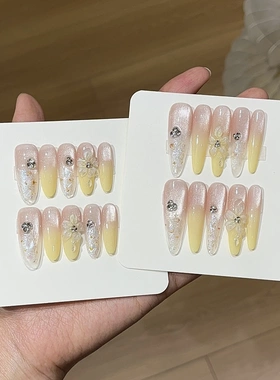 杏花微雨柠檬奶黄猫眼穿戴甲