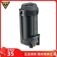 TOPEAK山地公路自行车可调节水壶架水杯架 音响音箱支架TMD07B/08