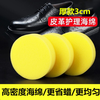 高密度海绵更耐用均匀省蜡