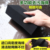 进口特大号黑色洗车海绵块撕不烂擦车海绵刷汽车专用清洁用品工具
